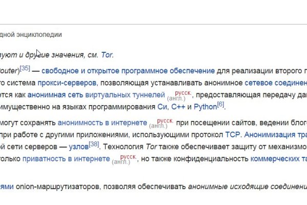 Кракен сайт ссылка kr2web in