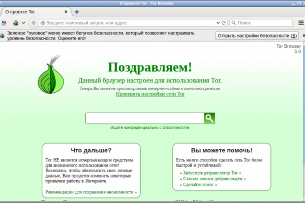 Kraken ссылка tor официальный сайт