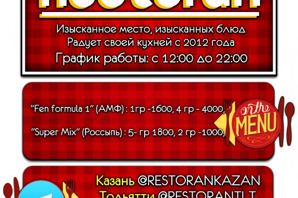 Кракен сайт krakens13 at