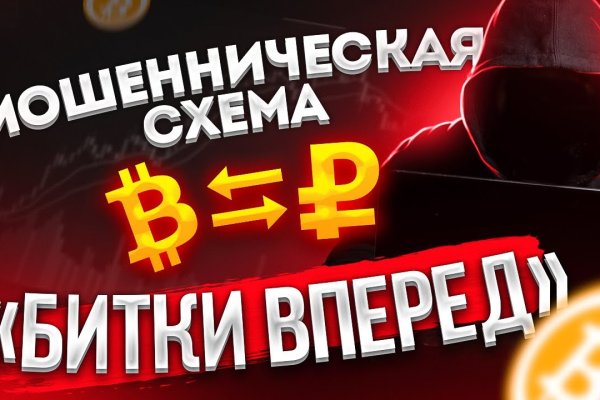 Kraken darknet market ссылка