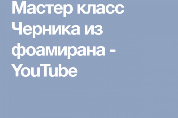 Кракен шоп интернет нарко