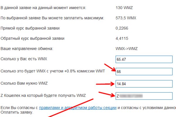 Кракен наркоз магазин