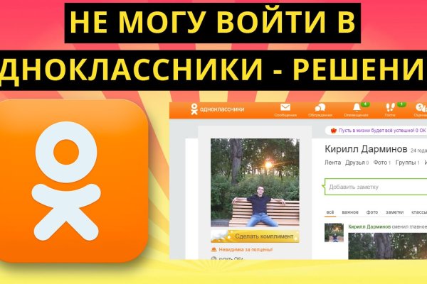 Кракен официальная kr2web in