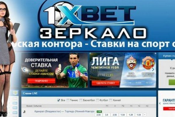 Кракен сайт kr2web in зеркало рабочее